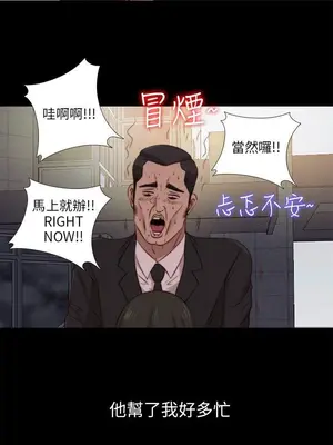 我的大叔／鄰家少女 1-127話[完結]_2091013