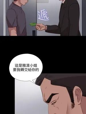 我的大叔／鄰家少女 1-127話[完結]_2091015