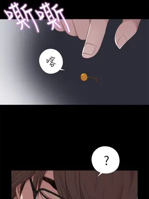 我的大叔／鄰家少女 1-127話[完結]_1027012