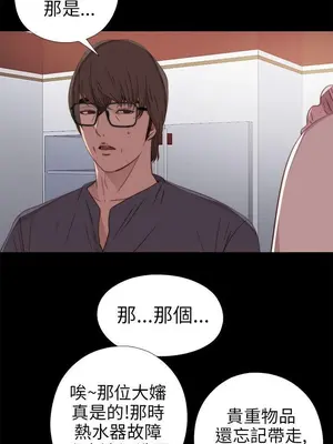 我的大叔／鄰家少女 1-127話[完結]_1027014