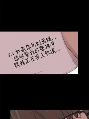 我的大叔／鄰家少女 1-127話[完結]_2091018