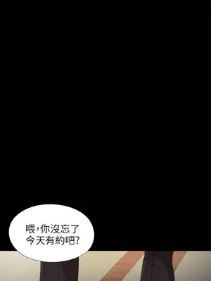 我的大叔／鄰家少女 1-127話[完結]_2091019