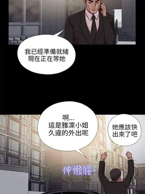 我的大叔／鄰家少女 1-127話[完結]_2091020