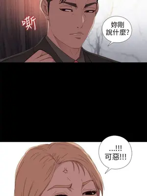 我的大叔／鄰家少女 1-127話[完結]_1027017