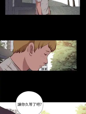 我的大叔／鄰家少女 1-127話[完結]_2091022