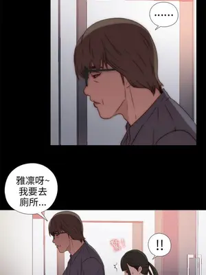 我的大叔／鄰家少女 1-127話[完結]_1027020