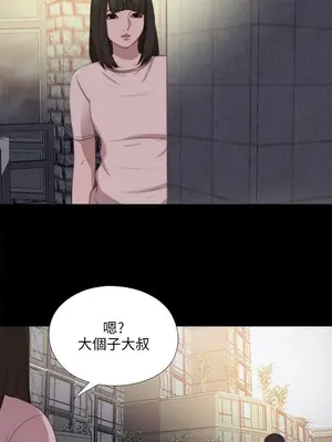 我的大叔／鄰家少女 1-127話[完結]_2091024