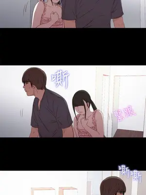 我的大叔／鄰家少女 1-127話[完結]_1027021