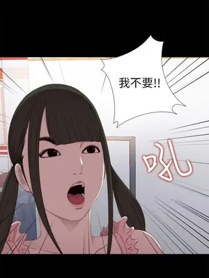 我的大叔／鄰家少女 1-127話[完結]_1027022