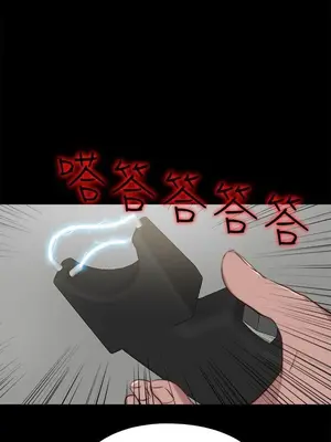 我的大叔／鄰家少女 1-127話[完結]_2091026