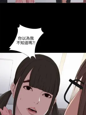 我的大叔／鄰家少女 1-127話[完結]_1027023