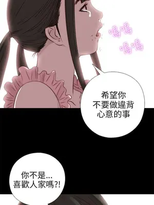 我的大叔／鄰家少女 1-127話[完結]_1027024