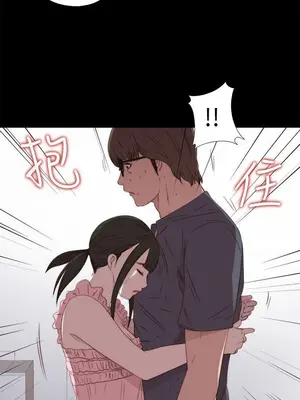 我的大叔／鄰家少女 1-127話[完結]_1027025