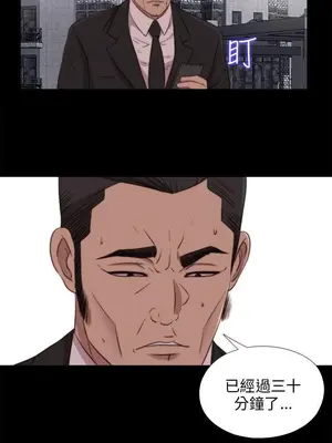 我的大叔／鄰家少女 1-127話[完結]_2092002