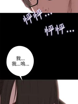 我的大叔／鄰家少女 1-127話[完結]_1027026