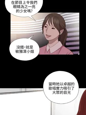 我的大叔／鄰家少女 1-127話[完結]_2092005