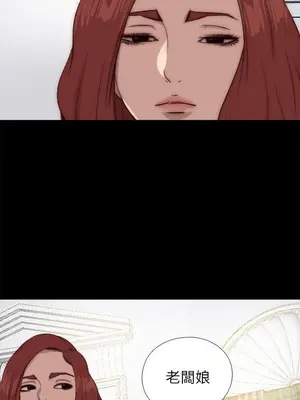 我的大叔／鄰家少女 1-127話[完結]_2092006