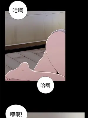 我的大叔／鄰家少女 1-127話[完結]_1028000