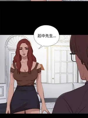 我的大叔／鄰家少女 1-127話[完結]_2092008