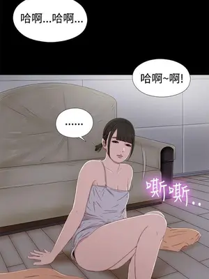 我的大叔／鄰家少女 1-127話[完結]_1028001