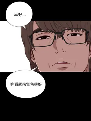 我的大叔／鄰家少女 1-127話[完結]_2092009