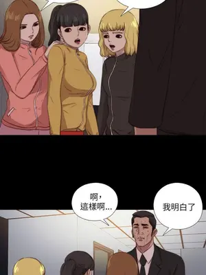 我的大叔／鄰家少女 1-127話[完結]_2092010