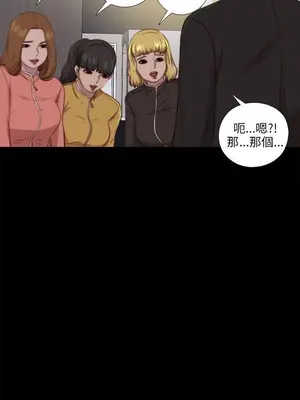 我的大叔／鄰家少女 1-127話[完結]_2092011