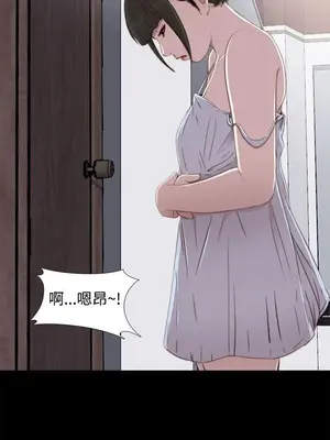 我的大叔／鄰家少女 1-127話[完結]_1028004