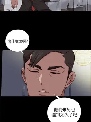 我的大叔／鄰家少女 1-127話[完結]_2092012