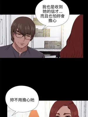 我的大叔／鄰家少女 1-127話[完結]_2092013