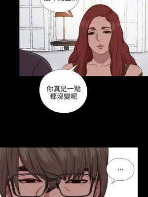 我的大叔／鄰家少女 1-127話[完結]_2092015
