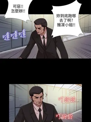 我的大叔／鄰家少女 1-127話[完結]_2092016