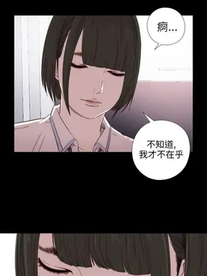 我的大叔／鄰家少女 1-127話[完結]_1028010