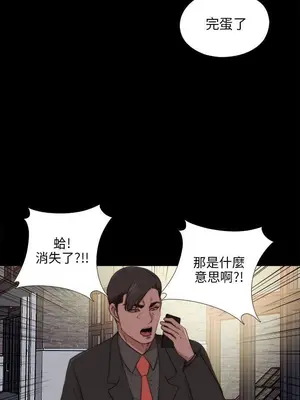 我的大叔／鄰家少女 1-127話[完結]_2092017