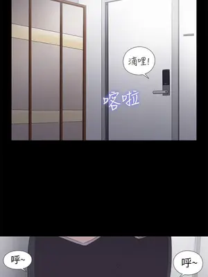 我的大叔／鄰家少女 1-127話[完結]_1028012