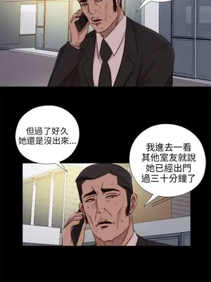 我的大叔／鄰家少女 1-127話[完結]_2092018