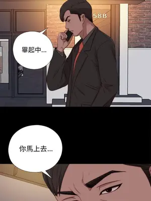 我的大叔／鄰家少女 1-127話[完結]_2092019
