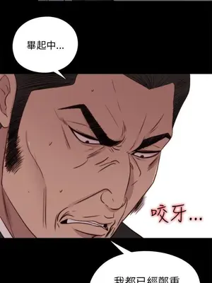 我的大叔／鄰家少女 1-127話[完結]_2092020