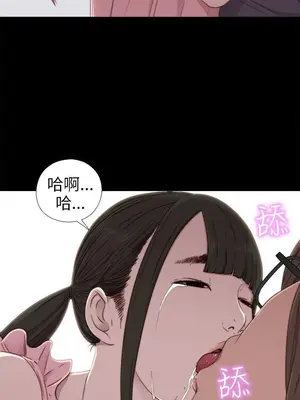 我的大叔／鄰家少女 1-127話[完結]_1028015