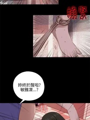 我的大叔／鄰家少女 1-127話[完結]_2092022