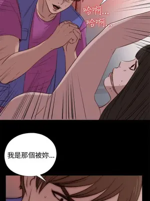 我的大叔／鄰家少女 1-127話[完結]_2092023