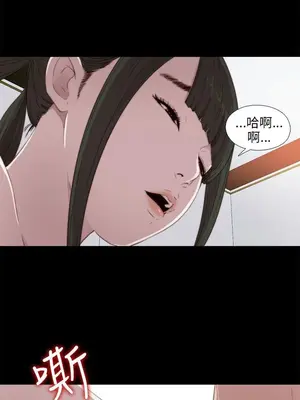 我的大叔／鄰家少女 1-127話[完結]_1028019