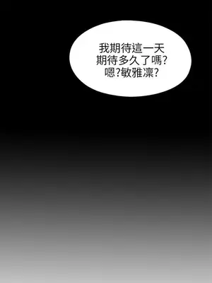 我的大叔／鄰家少女 1-127話[完結]_2092026