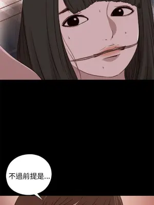 我的大叔／鄰家少女 1-127話[完結]_2093000