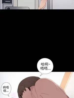 我的大叔／鄰家少女 1-127話[完結]_1028022
