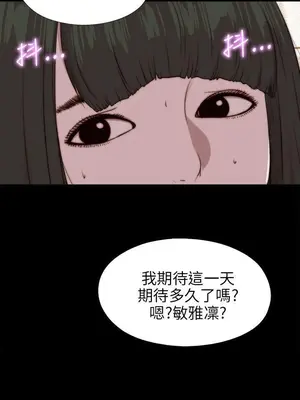 我的大叔／鄰家少女 1-127話[完結]_2093001