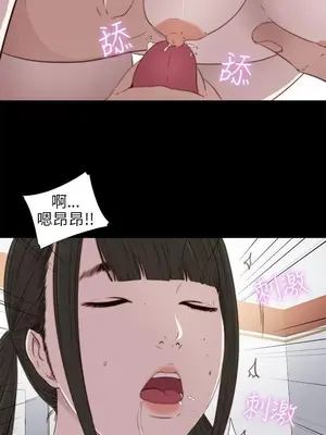 我的大叔／鄰家少女 1-127話[完結]_1028025