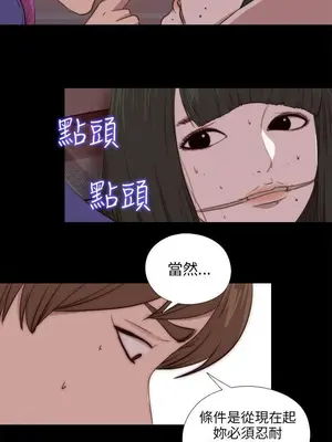 我的大叔／鄰家少女 1-127話[完結]_2093004