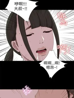 我的大叔／鄰家少女 1-127話[完結]_1028027