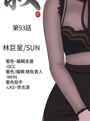 我的大叔／鄰家少女 1-127話[完結]_2093006